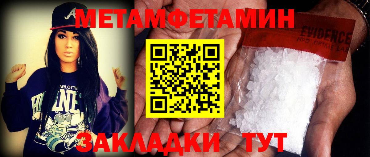 Чусовой  АМФЕТАМИН 98%  omg ссылка  Вход с VPN 