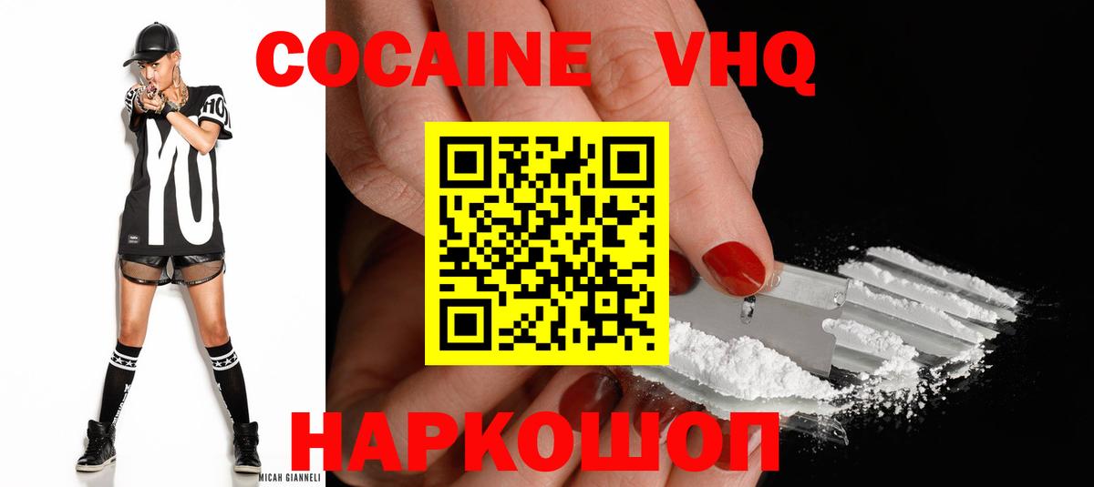 COCAIN Боливия Чусовой