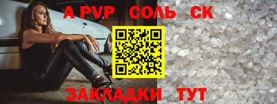мяу мяу кристалл Кунгур