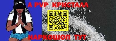 мяу мяу кристалл Кунгур