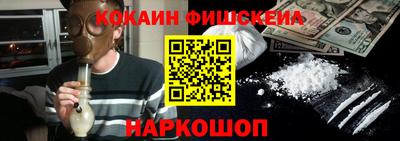 COCAINE Кумертау