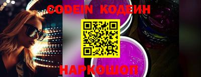 мяу мяу кристалл Кунгур