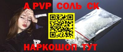 COCAINE Кумертау