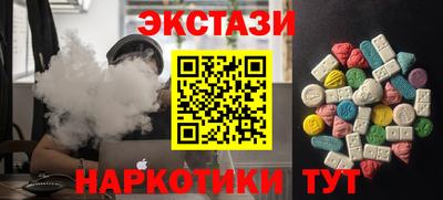 мяу мяу кристалл Кунгур