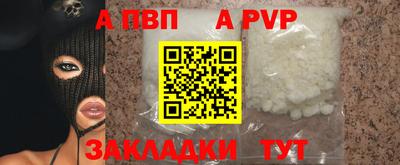мяу мяу кристалл Кунгур