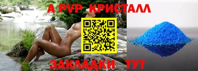 COCAINE Кумертау