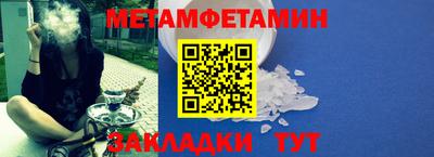 мяу мяу кристалл Кунгур