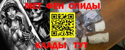 мяу мяу кристалл Кунгур