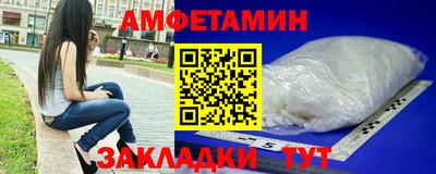 COCAINE Кумертау