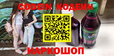 мяу мяу кристалл Кунгур