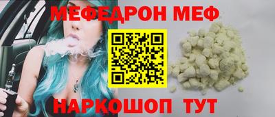 COCAINE Кумертау