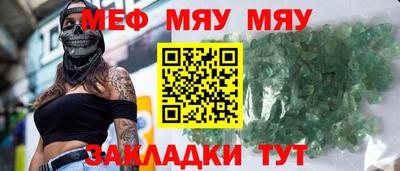 COCAINE Кумертау