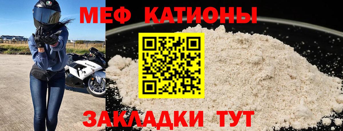 OMG tor  Вход с VPN  Чусовой  Меф кристаллы  МЕФ мяу мяу 