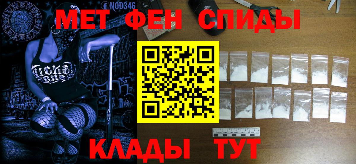 Метамфетамин Декстрометамфетамин 99.9% Чусовой