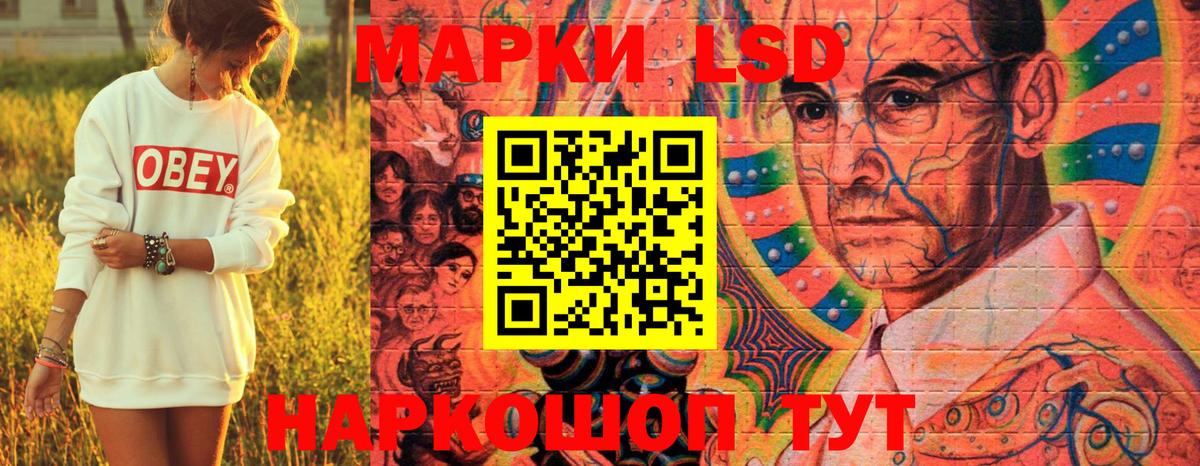 Марки 25I-NBOMe 1500мкг  Вход с VPN  Чусовой  Марки NBOMe  Марки 25I-NBOMe 1500мкг 