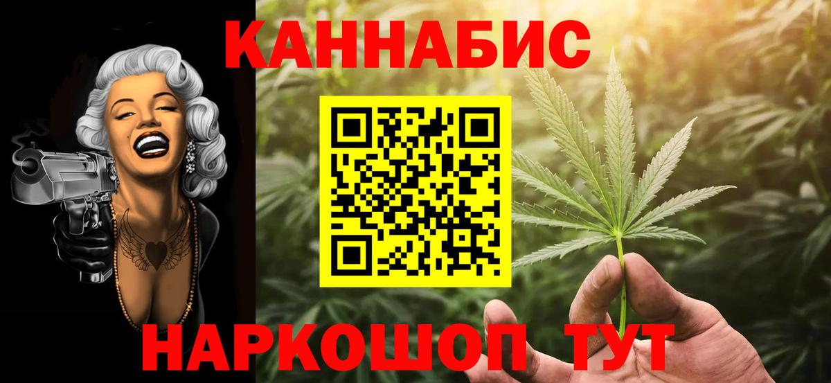 Бошки марихуана LSD WEED Чусовой