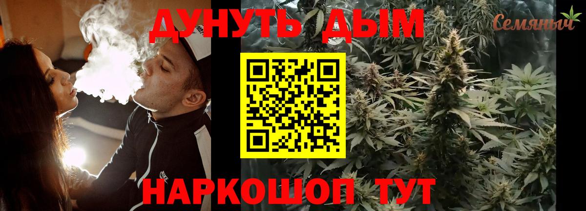 Конопля марихуана  Вход с VPN  Чусовой  Канабис MAZAR  Конопля план 